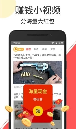 云度短视频app下载最新版苹果版官网