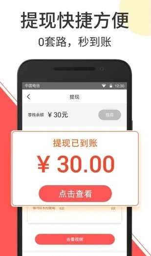 云度短视频app下载安装苹果  v2.1.3图1