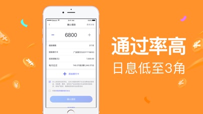 小金盒最新版本下载苹果手机  v1.0图1