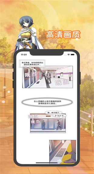 慕诗客免费版  v1.0.2图4