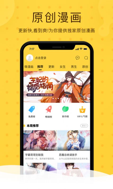 北北北砂王者荣耀手机版  v1.00图1