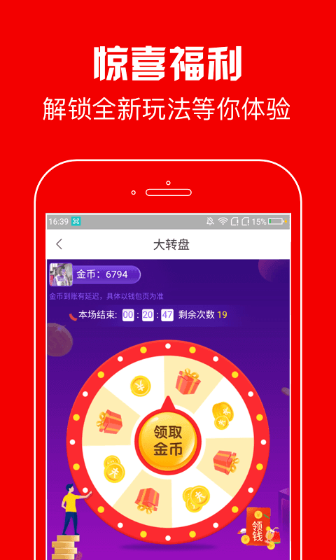 春晖资讯  v3.41.05图2