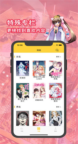 慕诗客免费版  v1.0.2图5