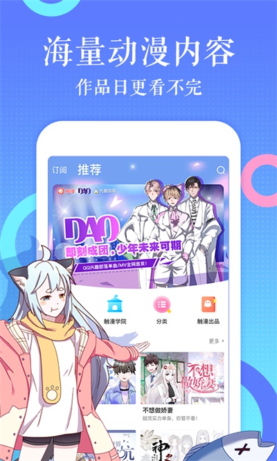 咔咔漫画app官方下载安装  v1.0.0图1