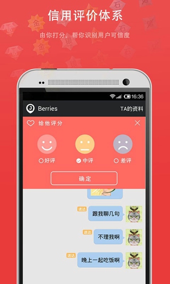 微聚手机版  v1.0图1