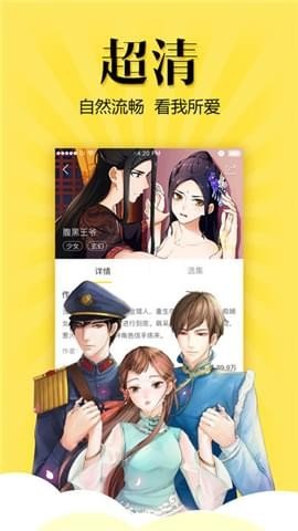 漫画哥手机版  v5.0.0图1