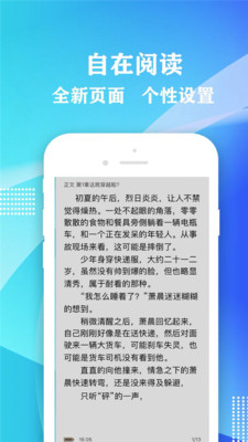 小书屋软件下载安装免费最新版苹果11  v1.1图3