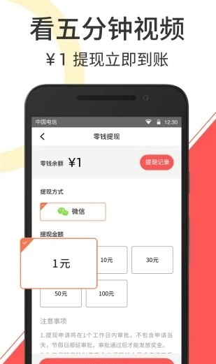 云度短视频app下载安装免费官网苹果  v2.1.3图2