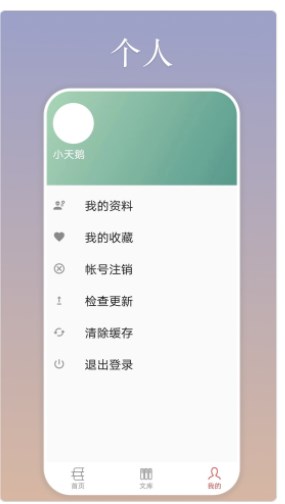 慕诗客免费版  v1.0.2图3