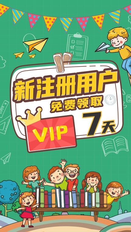 小学数学同步辅  v1.0.9图1