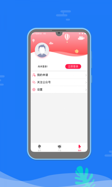 小淘花手机版下载安装苹果官网  v1.0图2