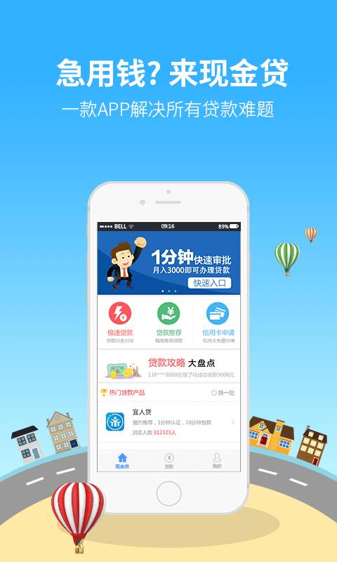 借点花app  v1.0图3