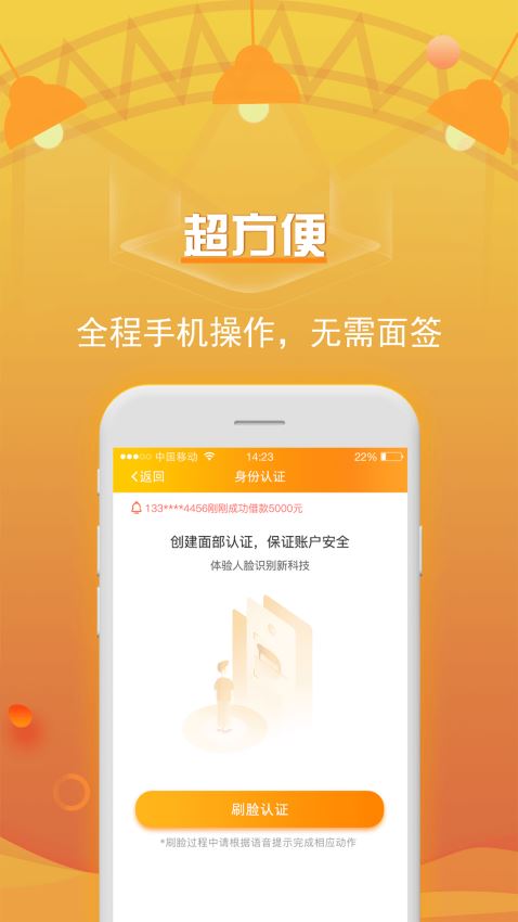 吉祥百卡手机版app  v3.0图1