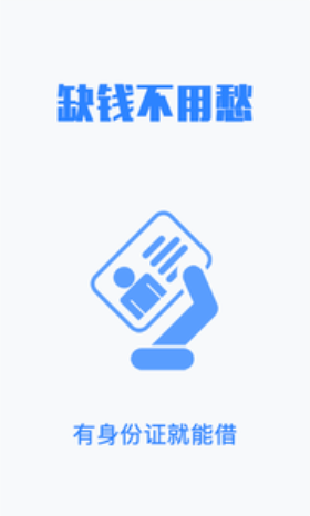 来财千金2024  v1.0图1