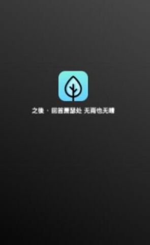 之后倒数纪念日  v1.2.40图3