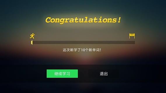 海豚英语  v1.0.1图4