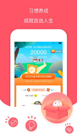 每日记账本软件下载安装最新版  v1.0图2