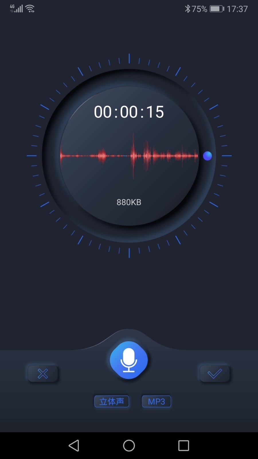 高清录音机下载安卓版软件  v1.1.1图3