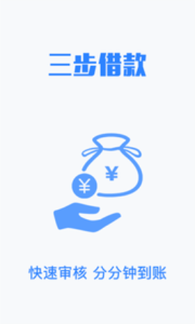 来财千金手机版  v1.0图3