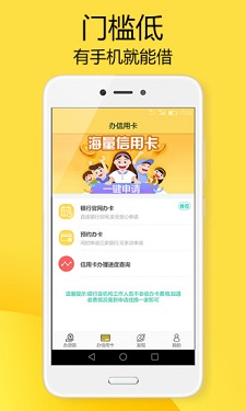 闪电虎app最新版本下载  v1.0图1