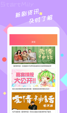 星芒app下载官方  v2.0.6图1