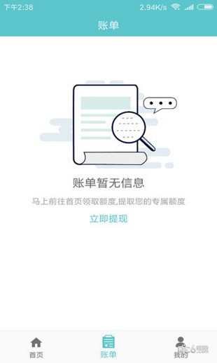 老哥无忧手机版下载安装官网最新版苹果  v1.0图3