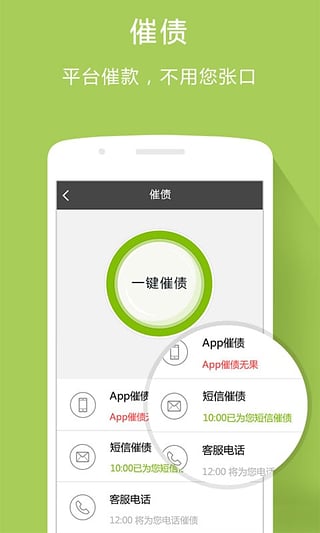 友借免费版  v1.0.1图2