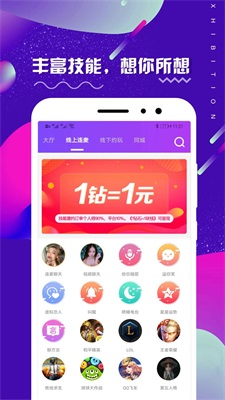 面具旅舍官网  v1.0.0图3