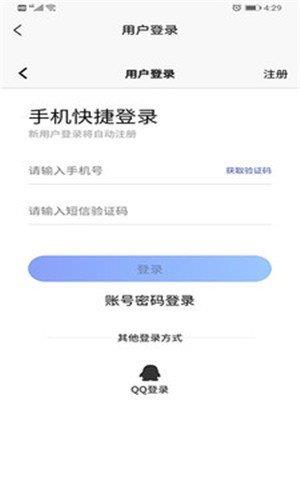 邮先达客户端  v1.0.0图3