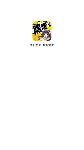 嘿嘿小说连载app2.0.5免费app