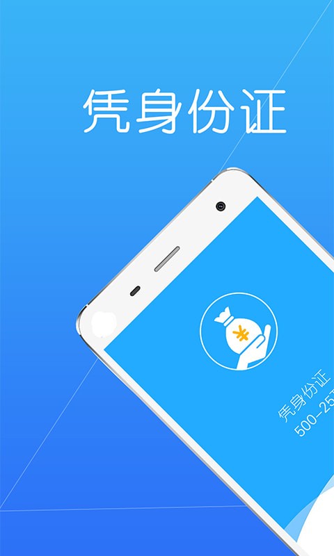 分期鸭2024  v1.2.5图1