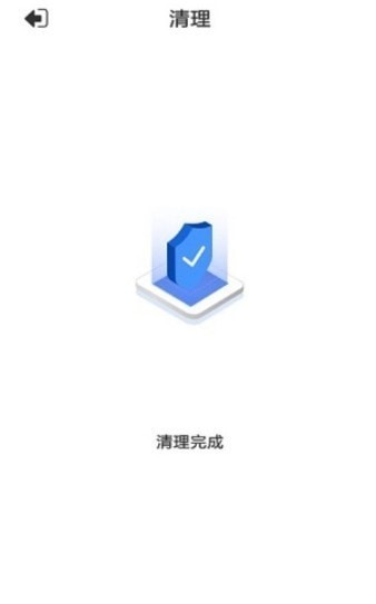 乐色清理  v1.0图2