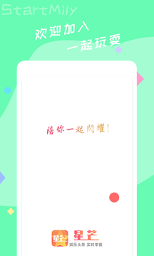 快手小剧场星芒计划  v2.0.6图2