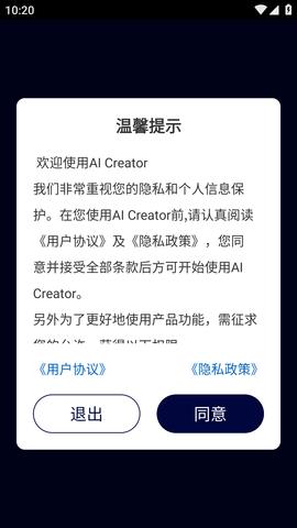 AI  v1.1图2