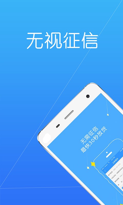 分期鸭2024  v1.2.5图3