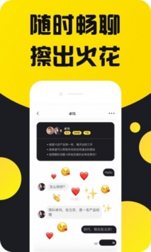 点心  v1.7.6图1