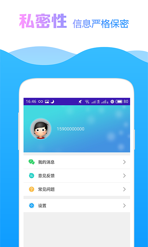 51返呗借款手机版  v1.0图1