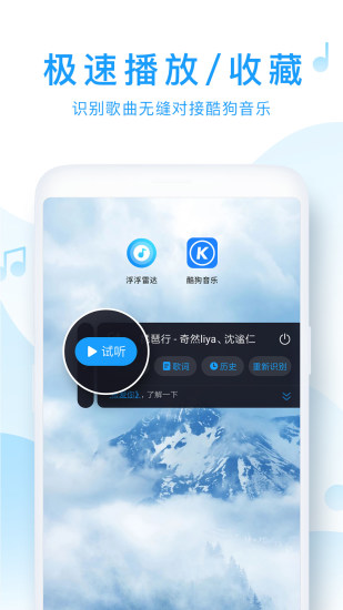 浮浮雷达app官方下载  v1.6.0.2图2