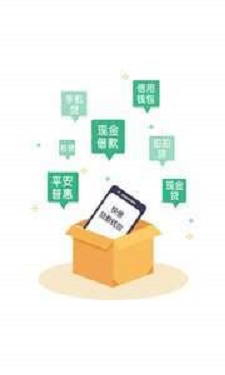 翼龙贷借款app下载安装官网苹果手机  v3.1.8图2