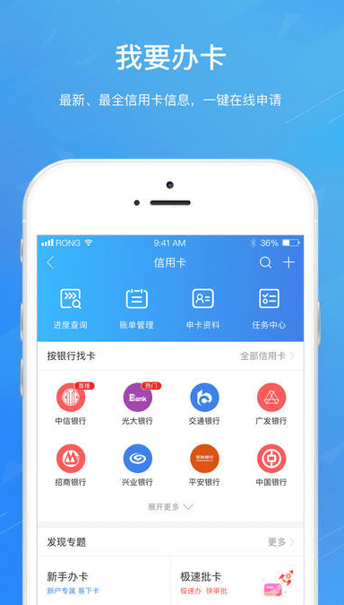 银宝速借最新版  v1.0.1图1