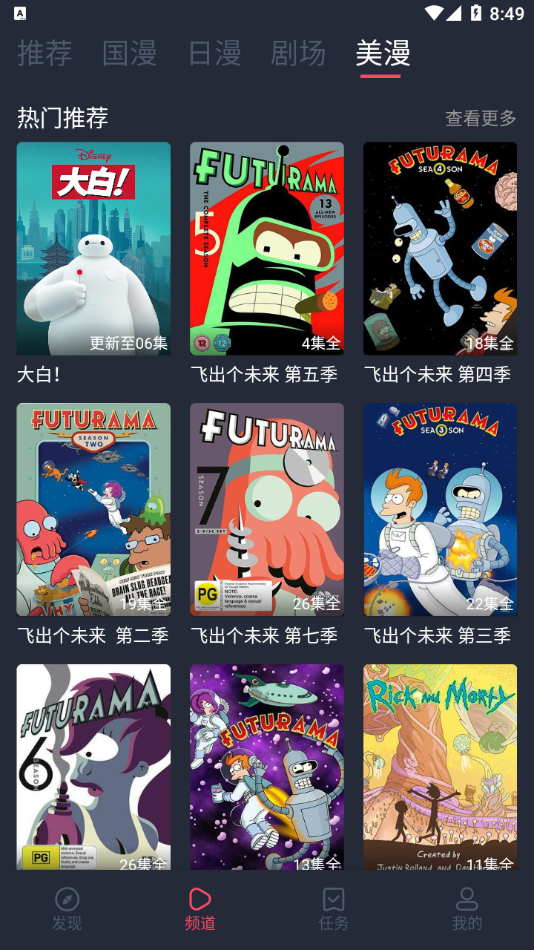 c哩c哩t  v1.0.0图2