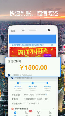 九姑娘贷款app  v1.0图3