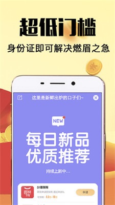 易捷管家最新版本下载