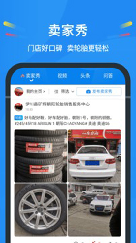 中策云店  v4.5.9图1