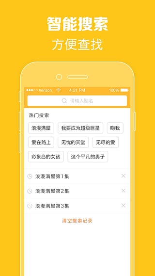 97泰剧网最新版  v1.0.1图1