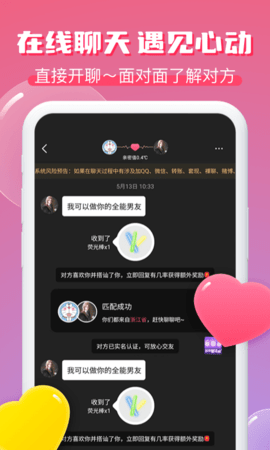 逗遇appstore  v1.0.9图1