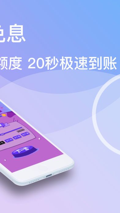 小猪口子手机版  v1.0.101图1