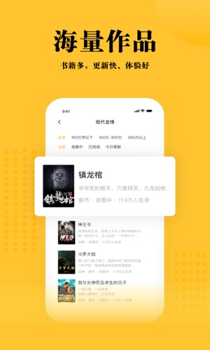 书路小说2024  v1.0.5图1