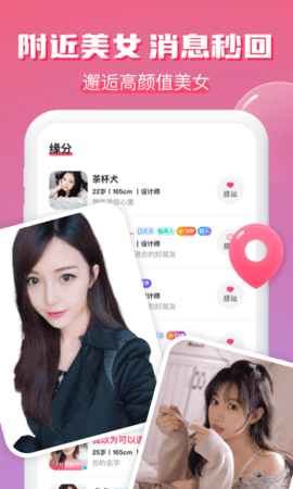 逗遇appstore