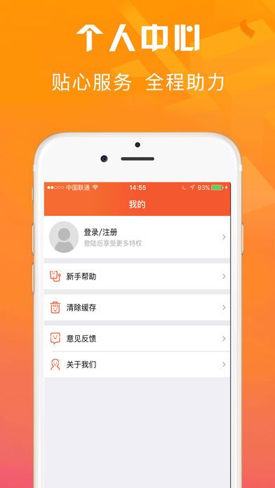 急用钱贷款app下载官网  v1.0.0图3